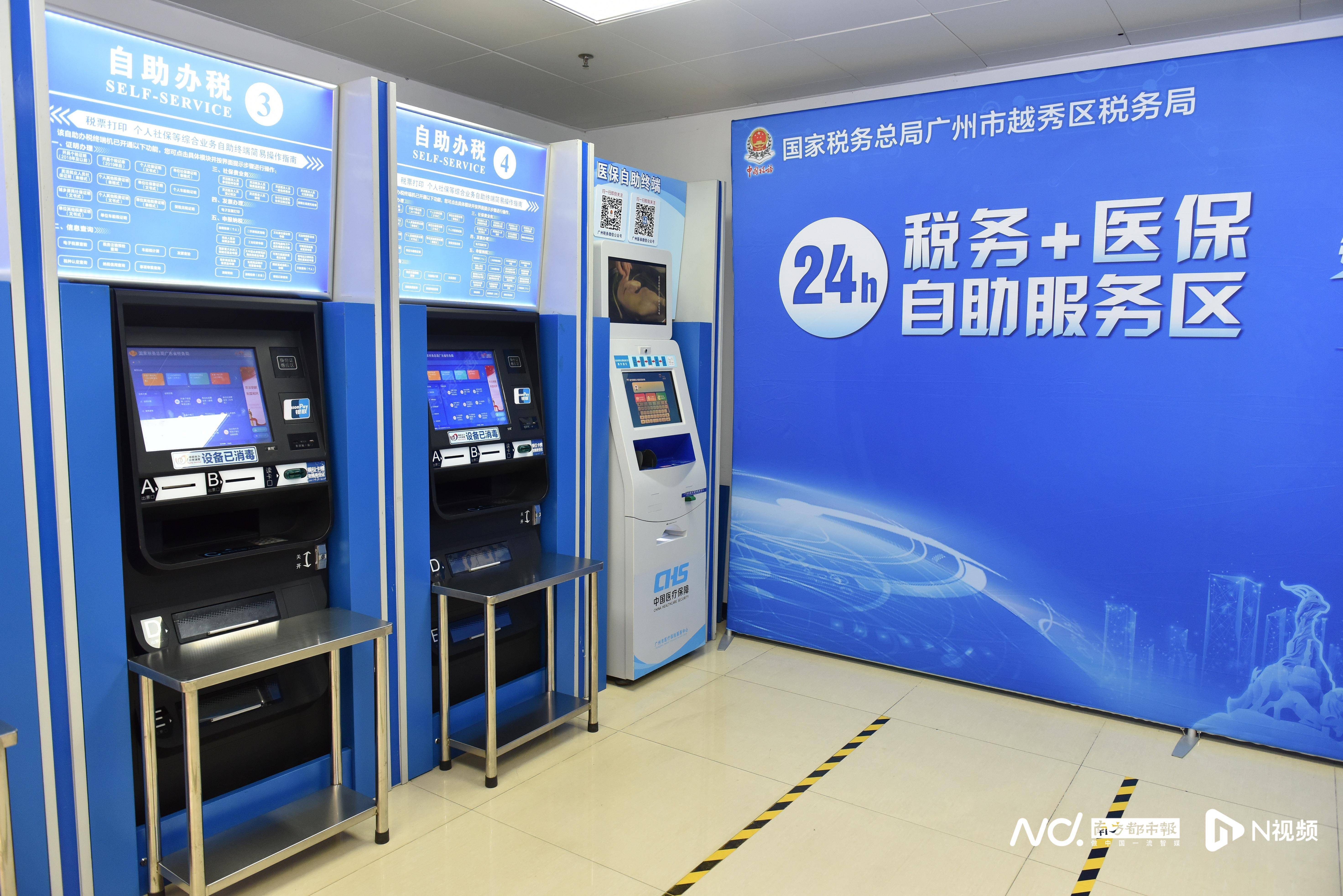 东方医保24小时提取中介(全国医保提取中介)