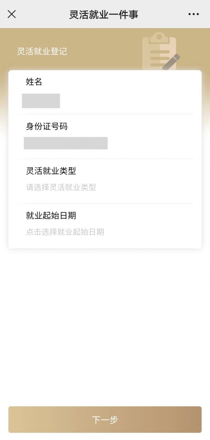 东方上海医保提取平台(上海医保取现需要什么流程)