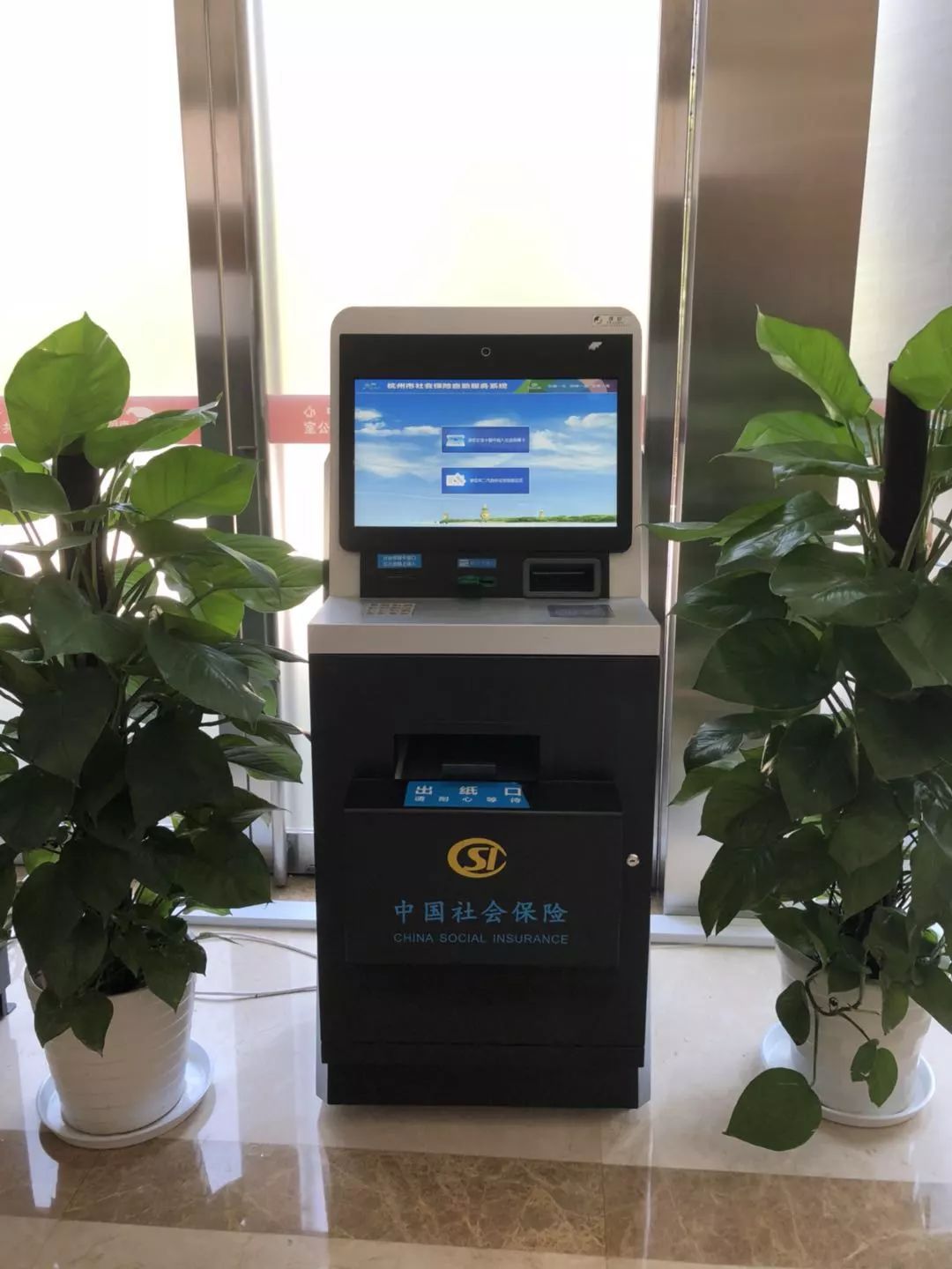 东方24小时医保取现回收(300以内医保提取微信)