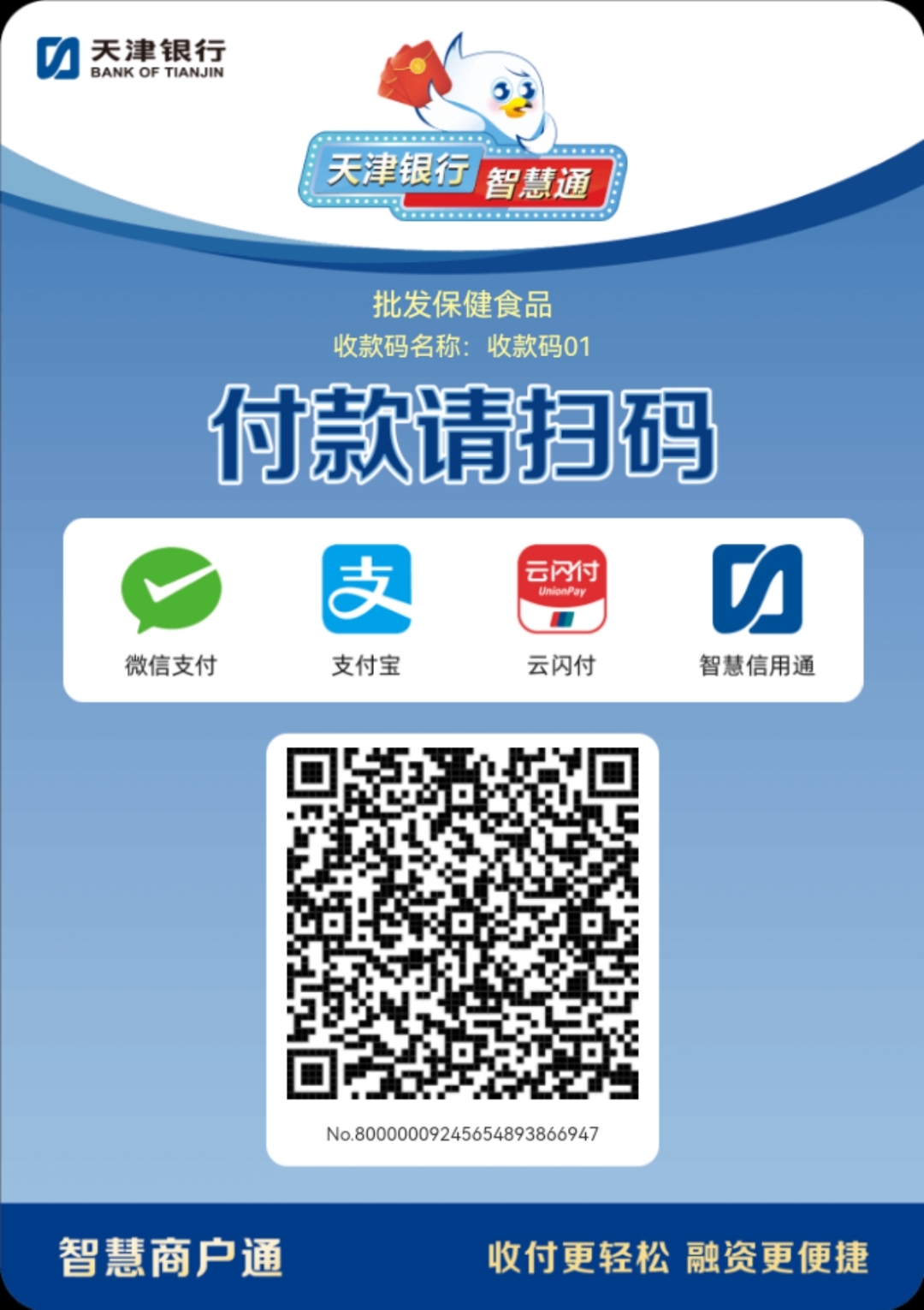 东方医保取现回收商家微信(医保提取中介联系方式)