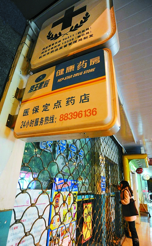 东方24小时套医保卡回收商家(高价回收医保卡)