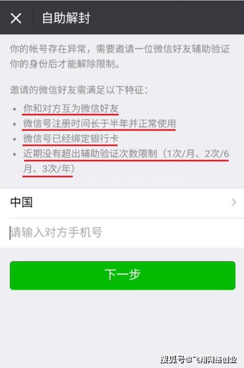 东方医保套现24小时微信(医保套现24小时微信职工医保能用吗)