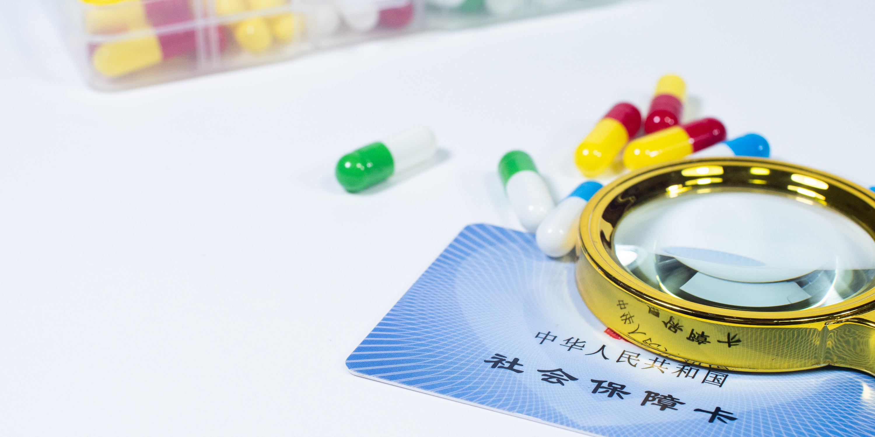 东方医保24小时提取中介(医保卡兑现中介犯法吗)