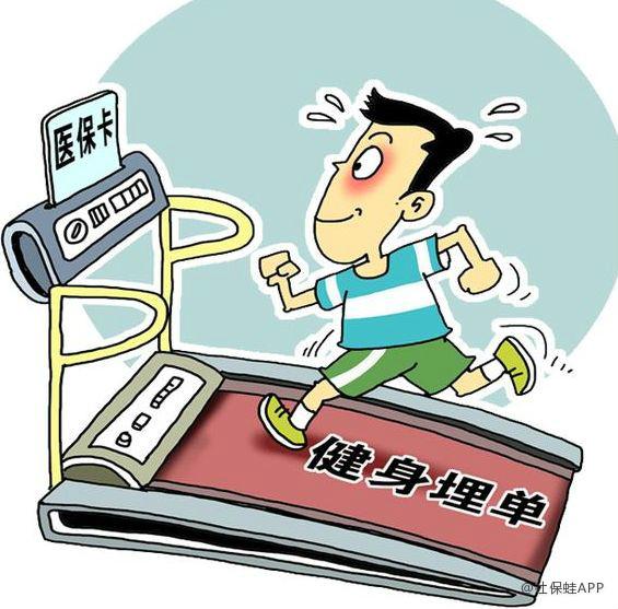 东方深圳24小时套医保卡(深圳24小时套医保卡微信流程详解)