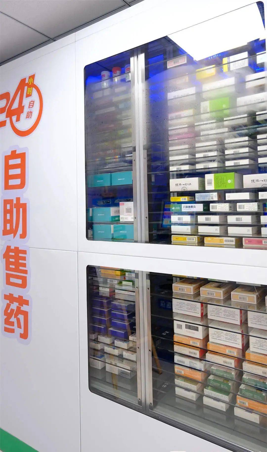 东方西安24小时套医保卡(西安收医保卡)