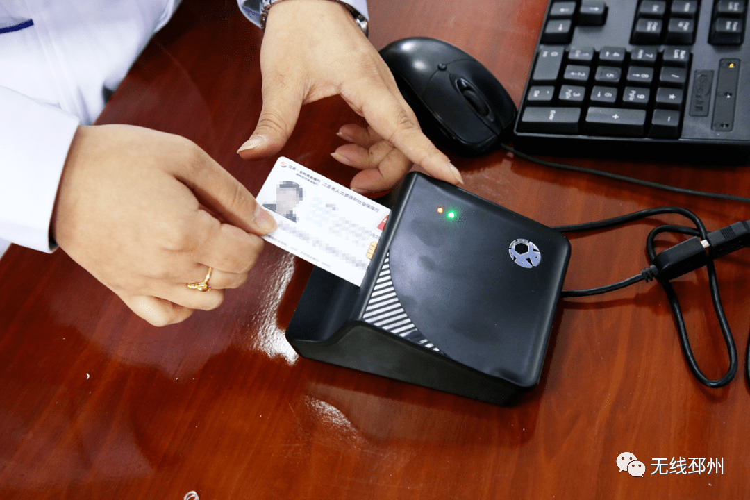 东方24小时套医保卡(北京医保卡打折)