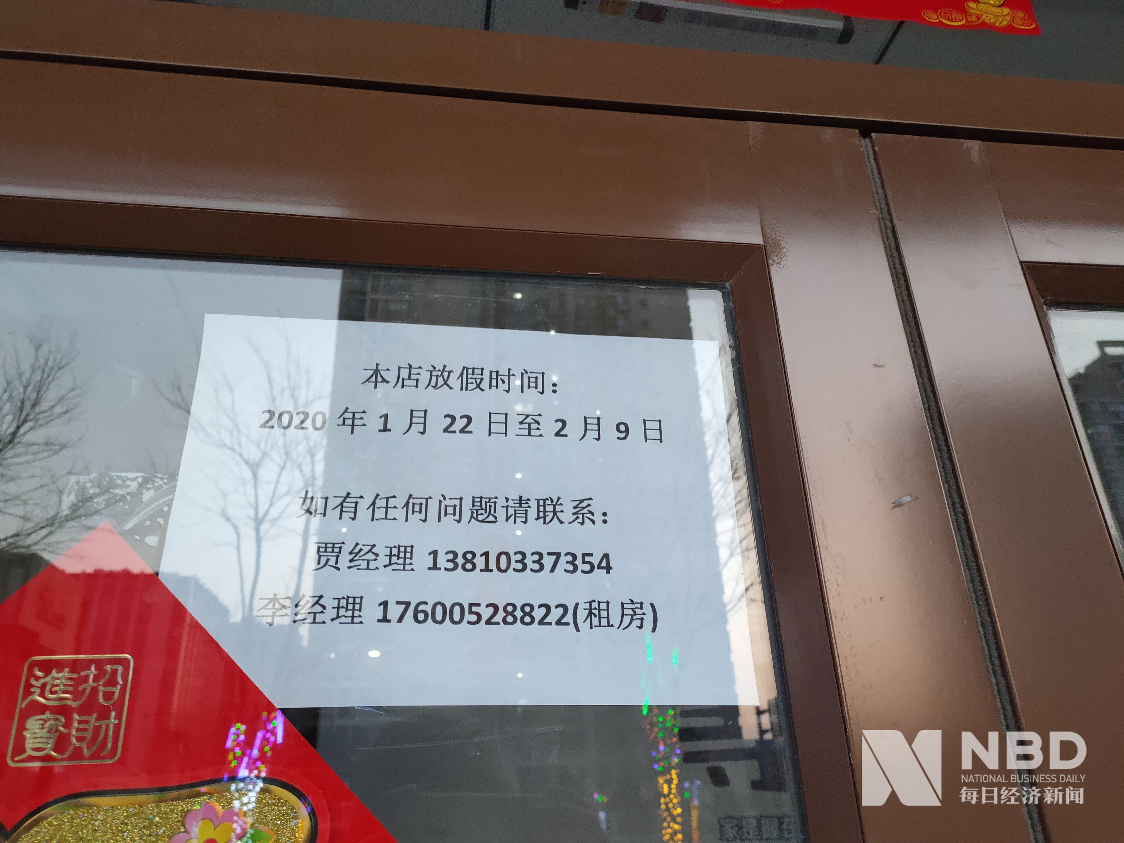 东方医保提取中介(北京医保提取现金需要什么手续)