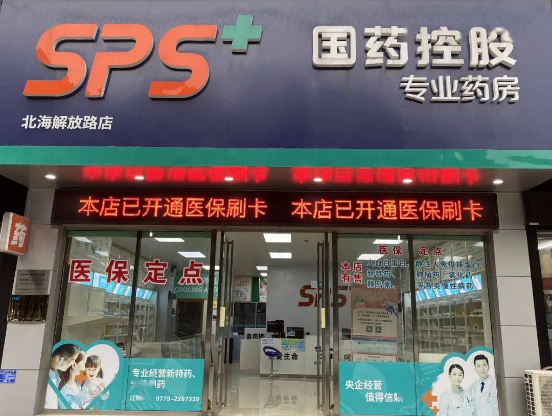 东方医保24小时平台(医保中心24小时语音电话)