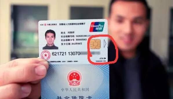 东方医保套现一般什么点位(医保套现有什么后果)