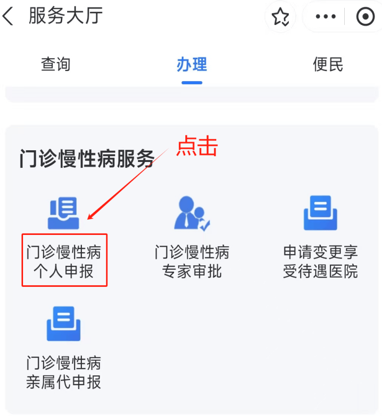 东方医保卡网上套现方法(医保卡网上套现方法有哪些)