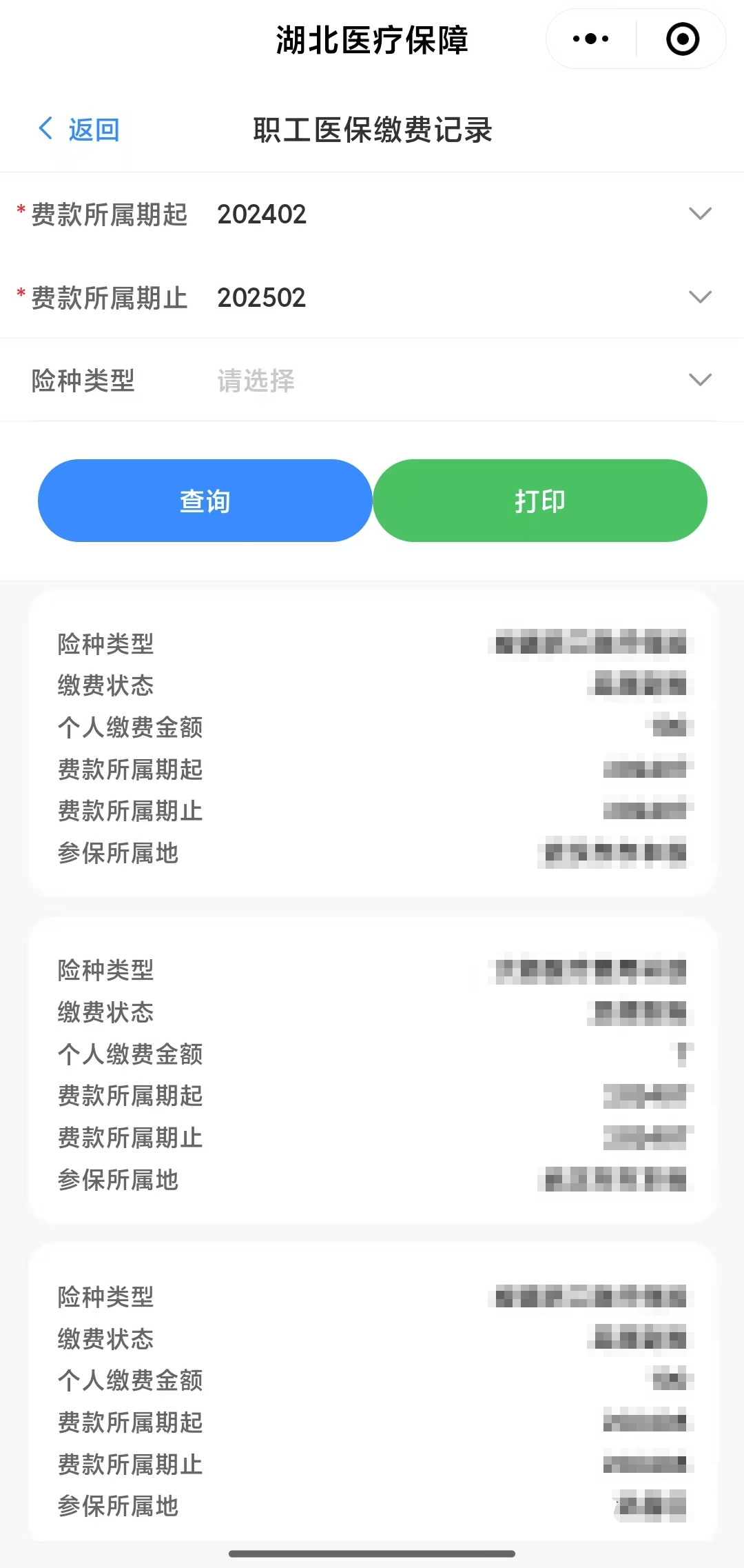 东方武汉医保卡提取(武汉医保卡提取流程)