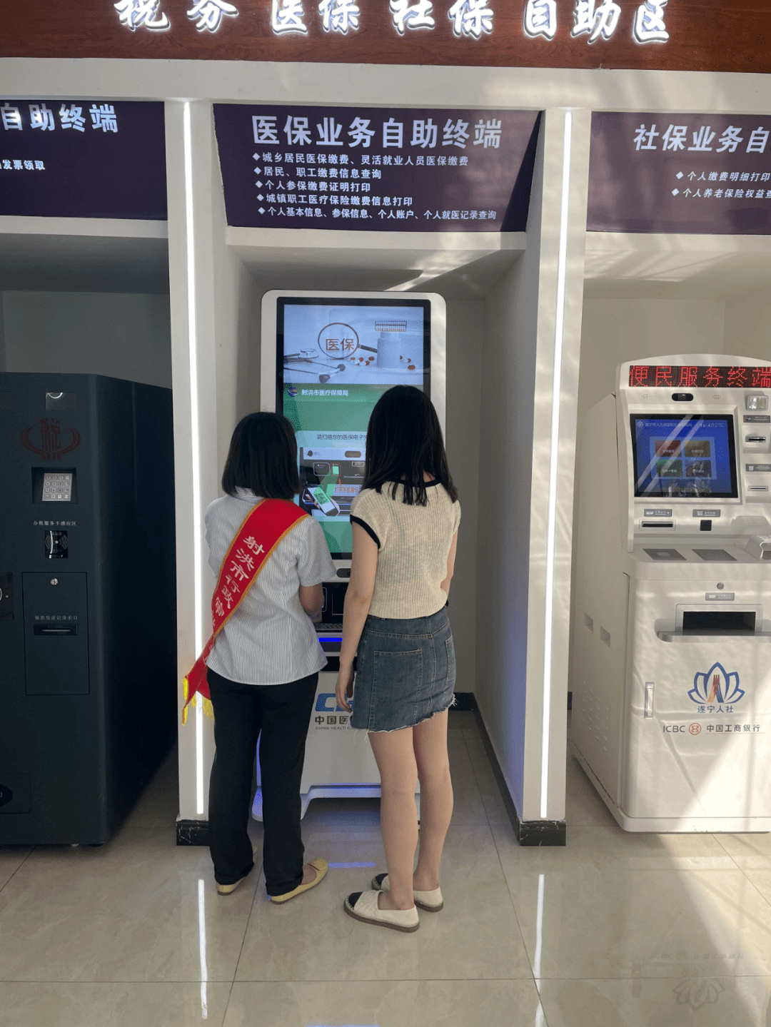 东方医保套现24小时联系方式(医保套现一般收多少手续费)