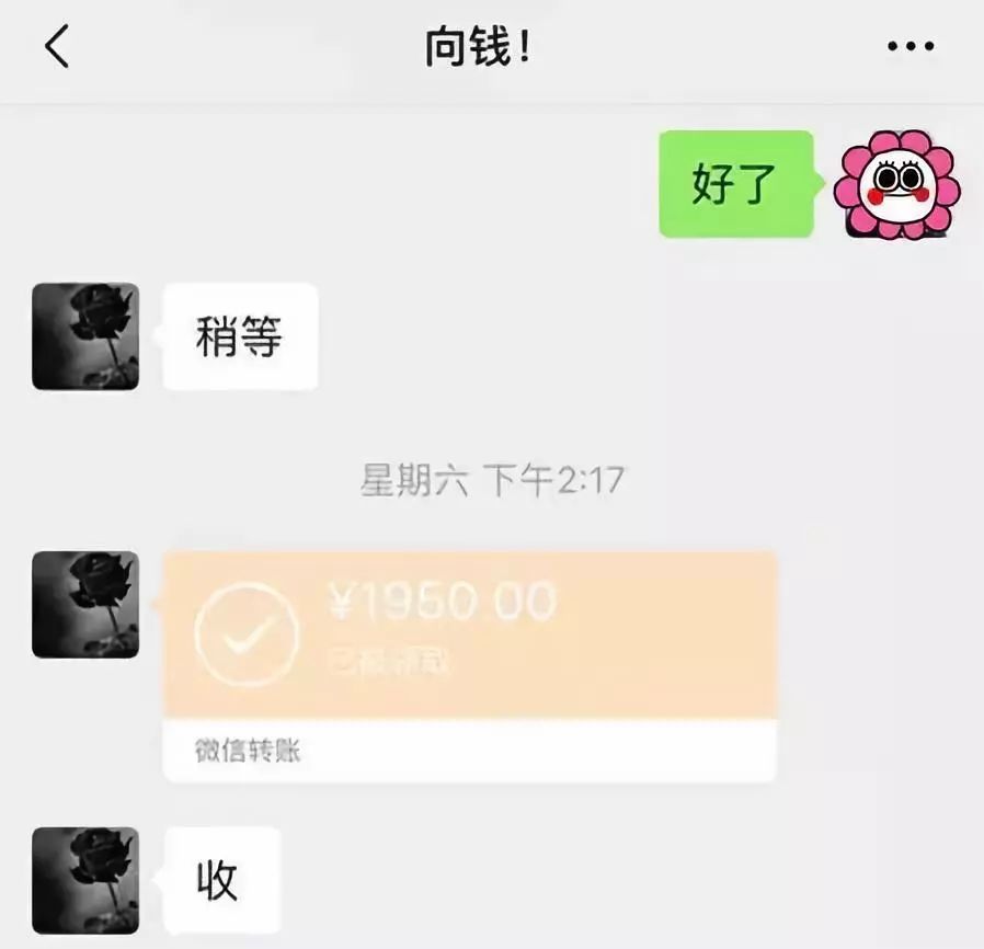 东方医保套现联系方式微信(医保套现会被发现吗)