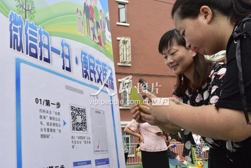 东方医保套现联系方式微信(医保套现流程)