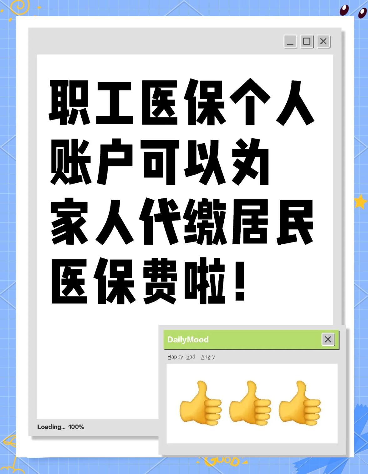 东方医保提取代办中介(医保提取代办中介怎么联系)
