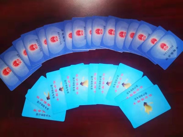 东方套医保卡回收商家(医保卡钱套现回收)