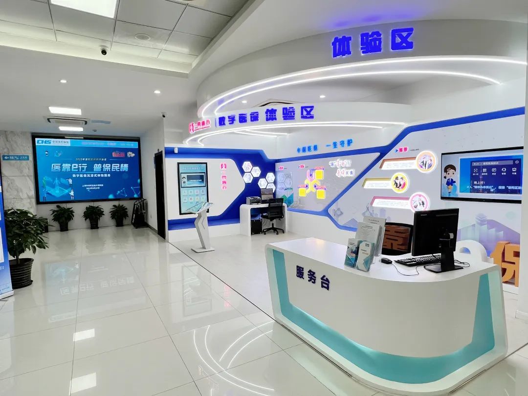 东方医保24小时平台(24小时医疗保障)