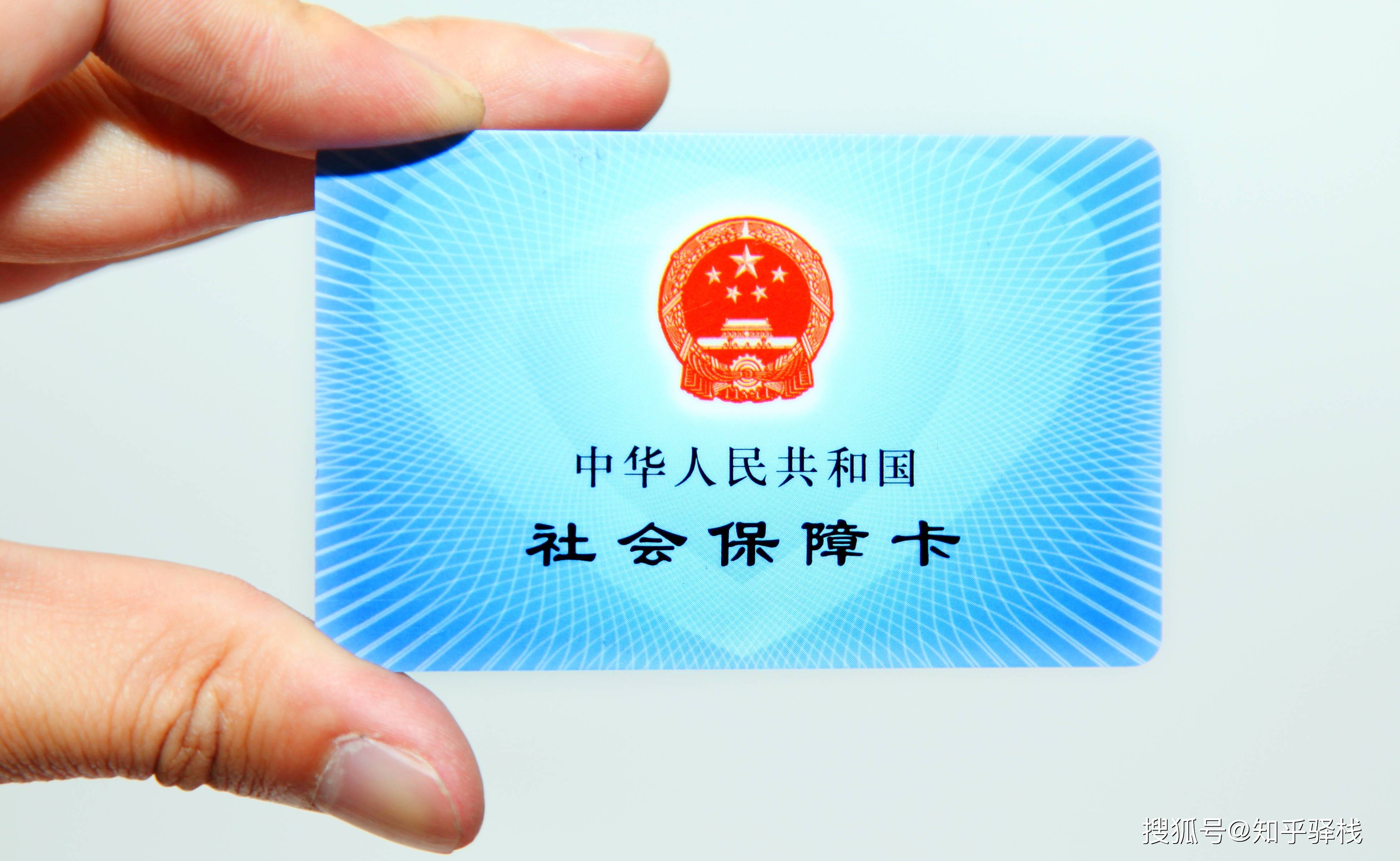 东方急用钱医保卡余额回收联系方式(急用钱联系我电话号码)