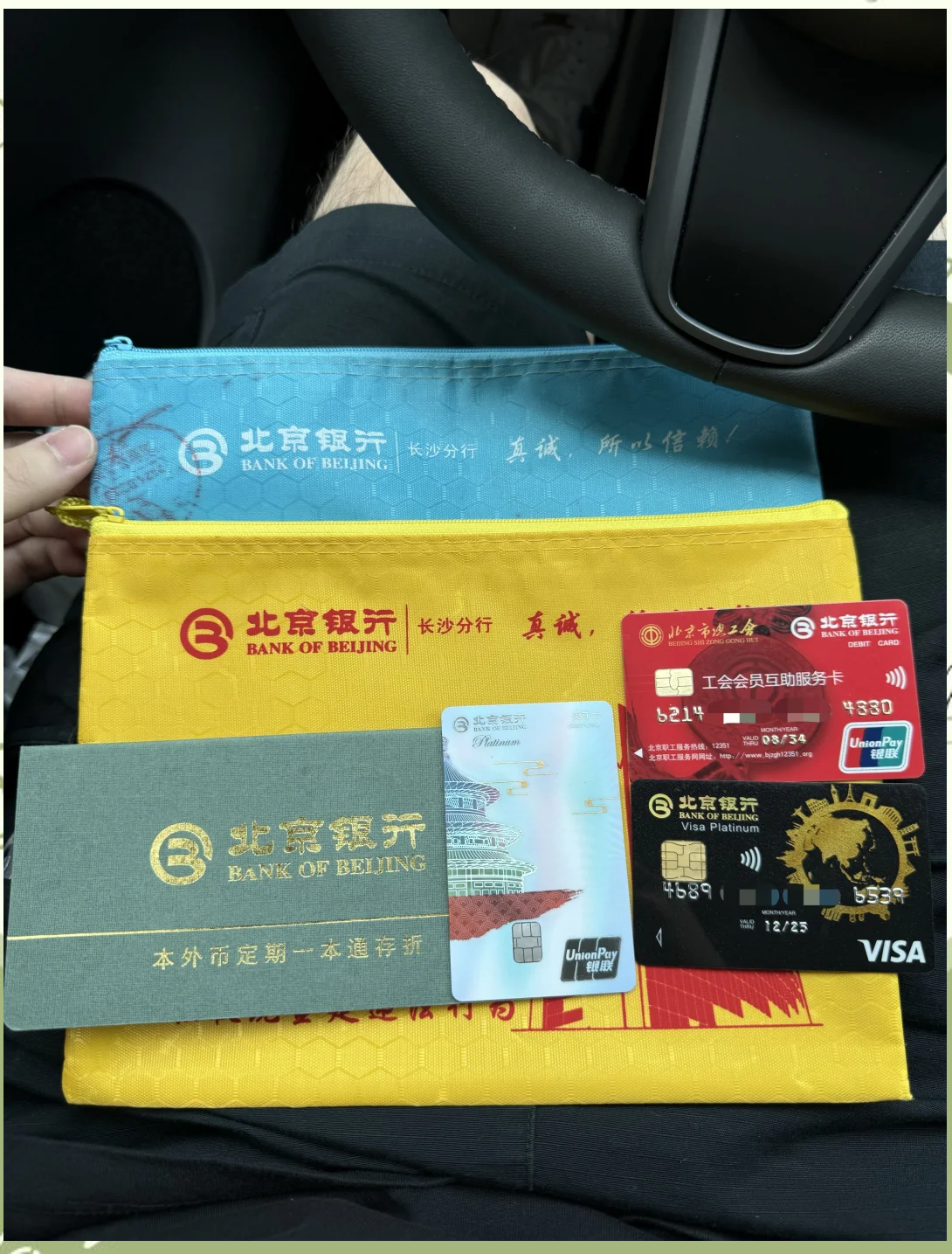 东方急用钱套医保卡(北京医保卡能直接刷卡付钱吗)