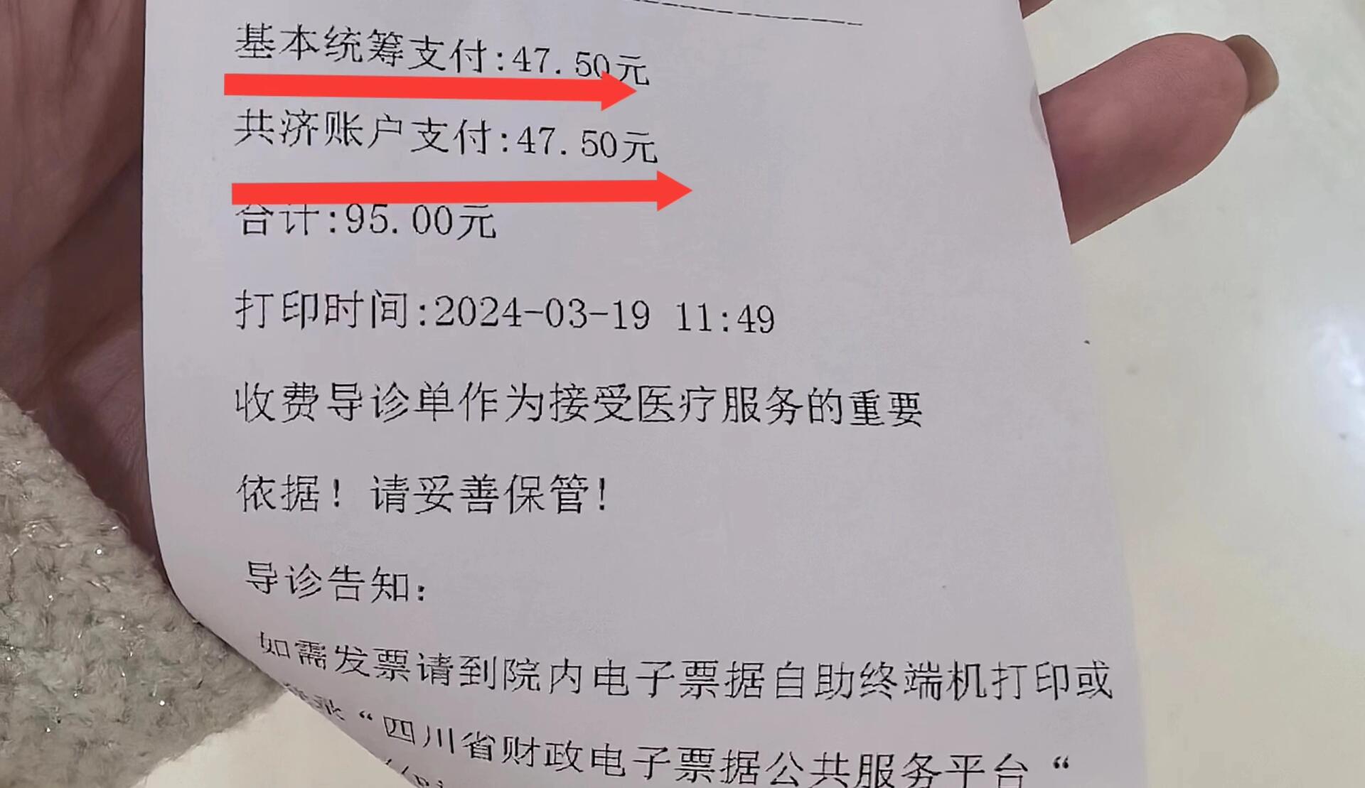 东方回收医保卡余额联系方式(回收医保卡余额联系方式怎么填)