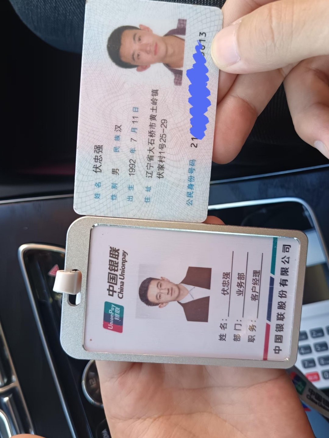 东方急用钱套医保卡黄牛(怎么跟药店老板说套医保)