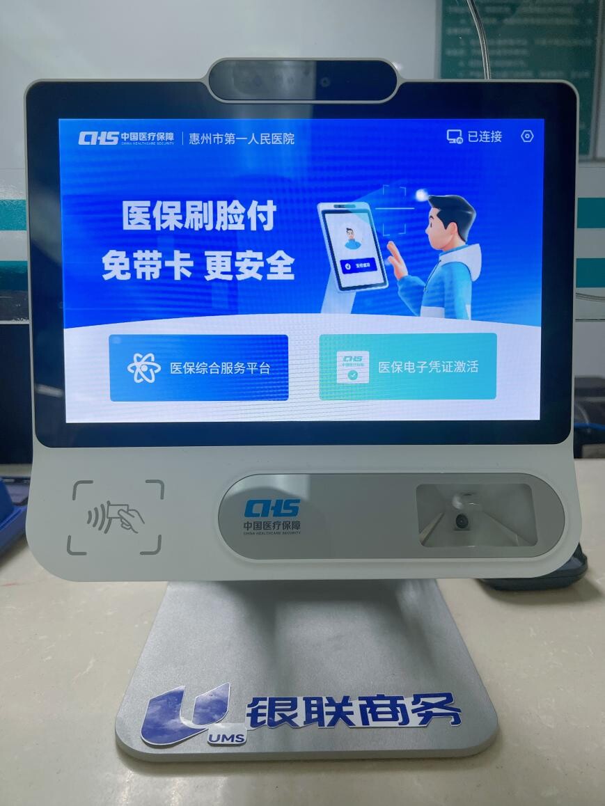 东方医保24小时平台(医保24小时平台查询)