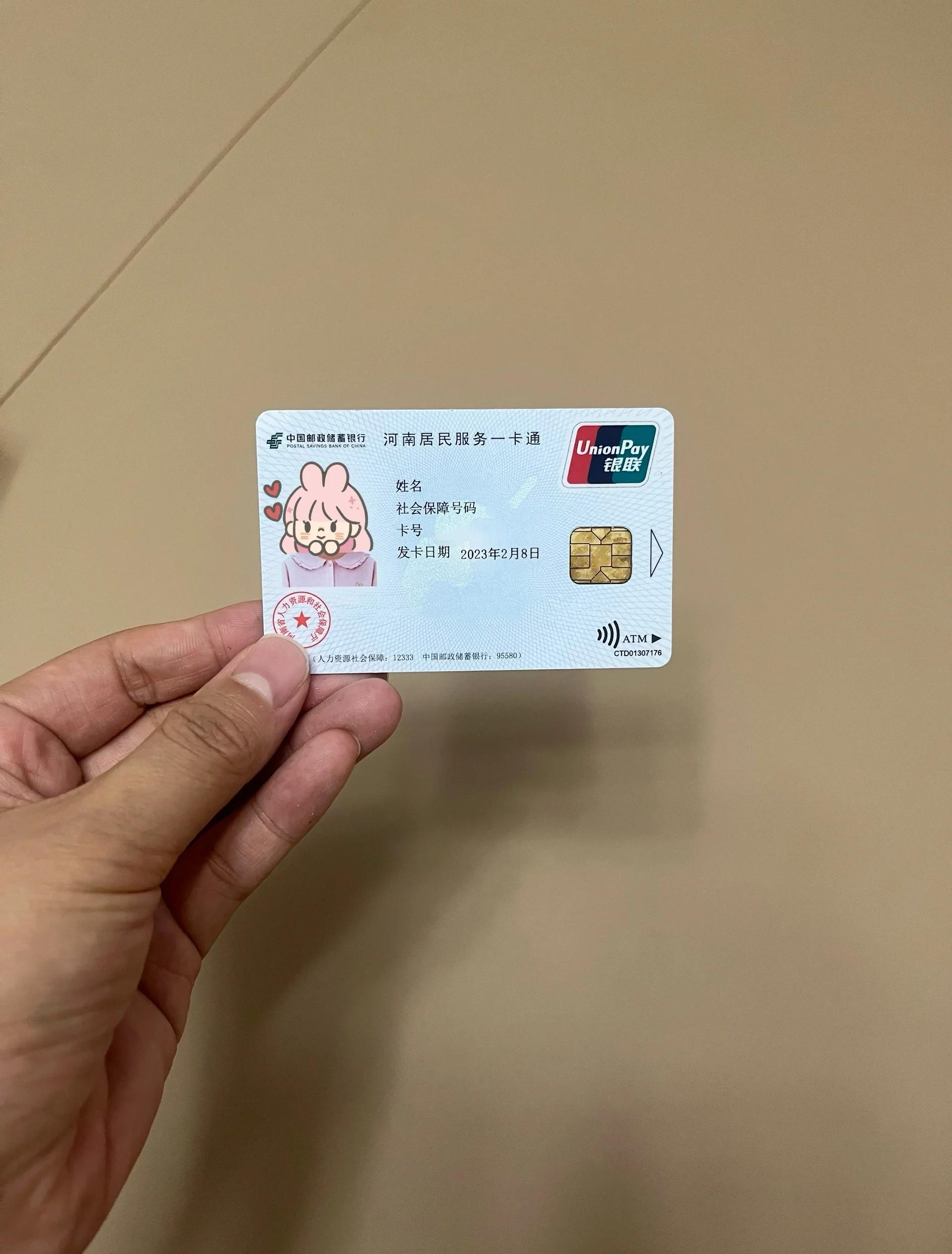 东方回收医保卡余额联系方式(回收医保卡余额联系方式深圳)