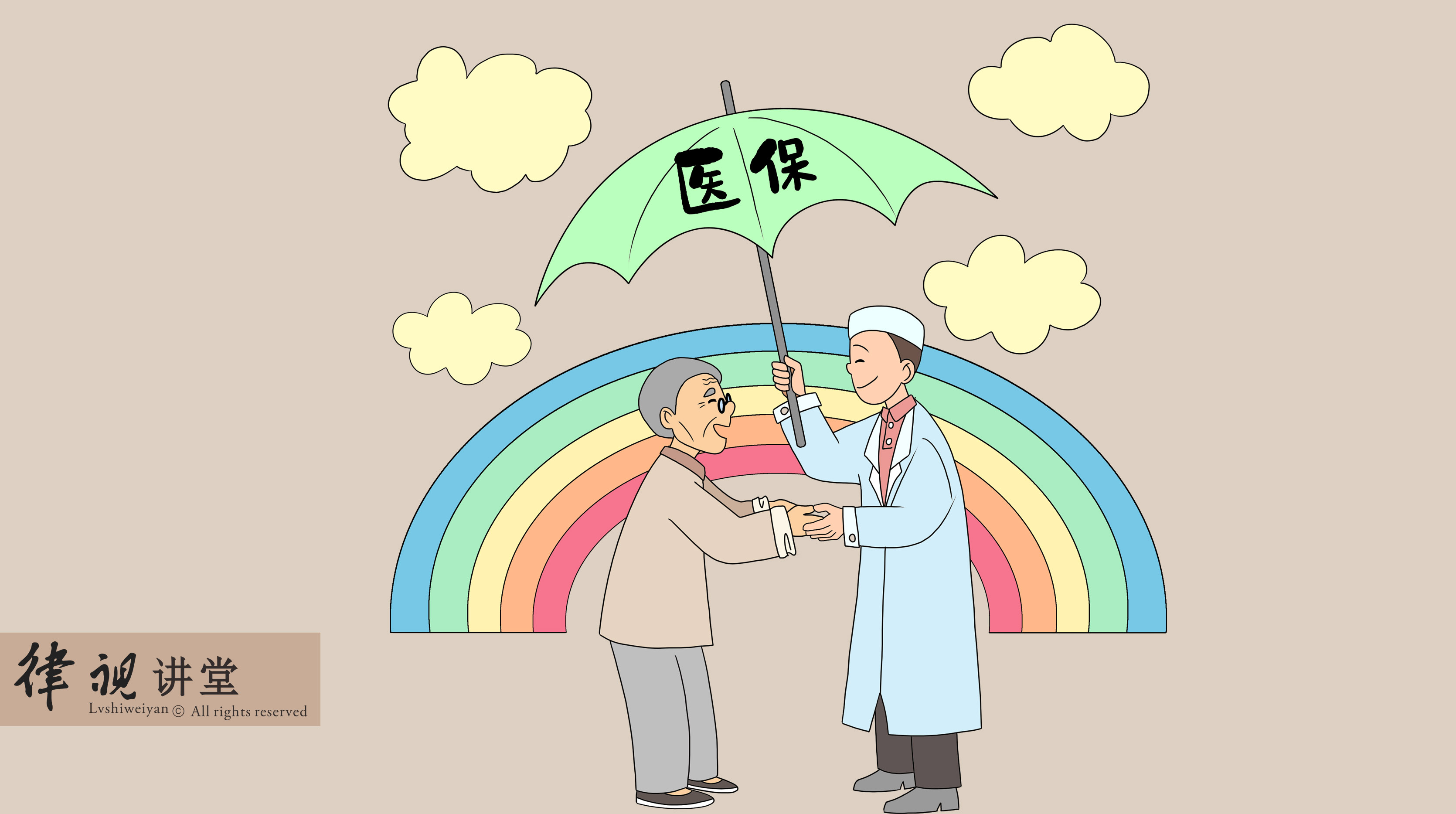 东方24小时医保卡余额回收(24小时医保卡余额回收是真的吗)