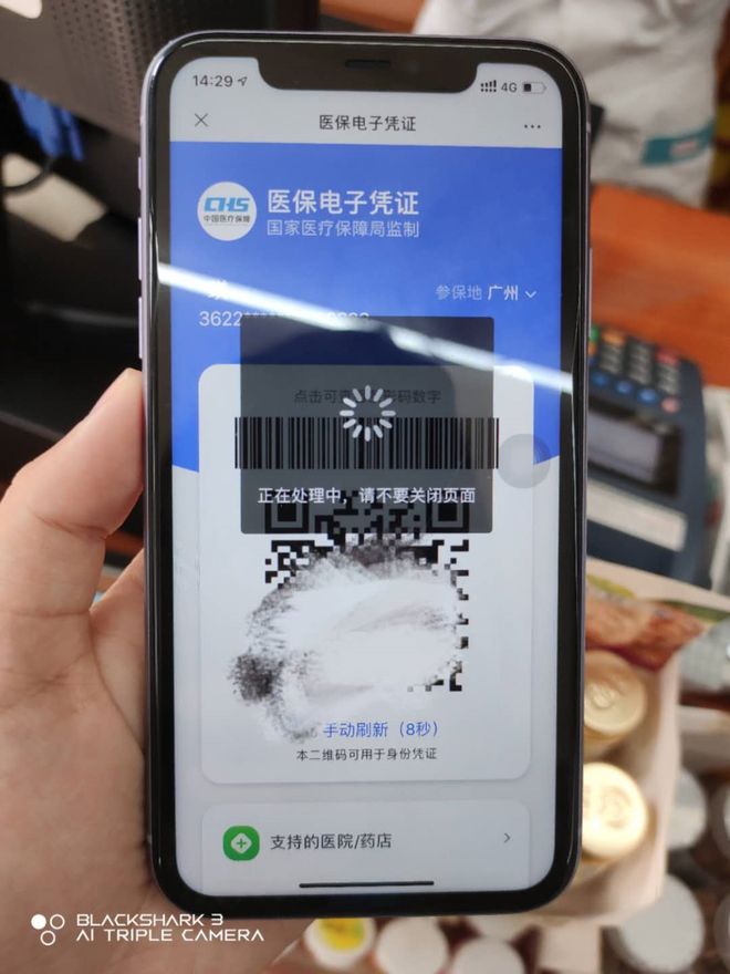 东方医保套现24小时微信(医保套现24小时微信小额)