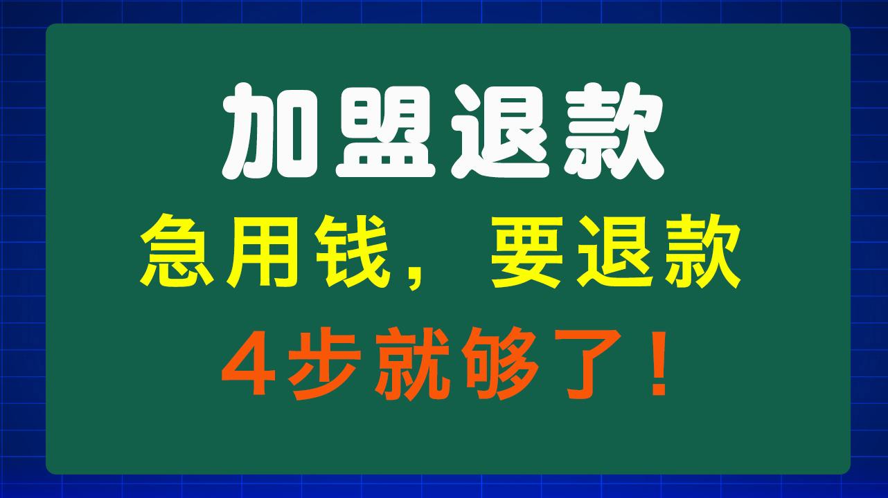 东方急用钱医保取现回收商家微信(东营建行四万取现被问用途)