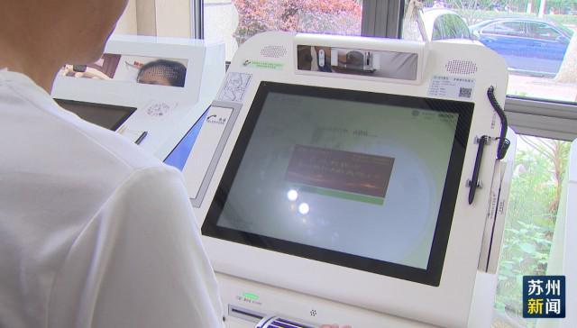 东方苏州医保套现(苏州医保套现中介)