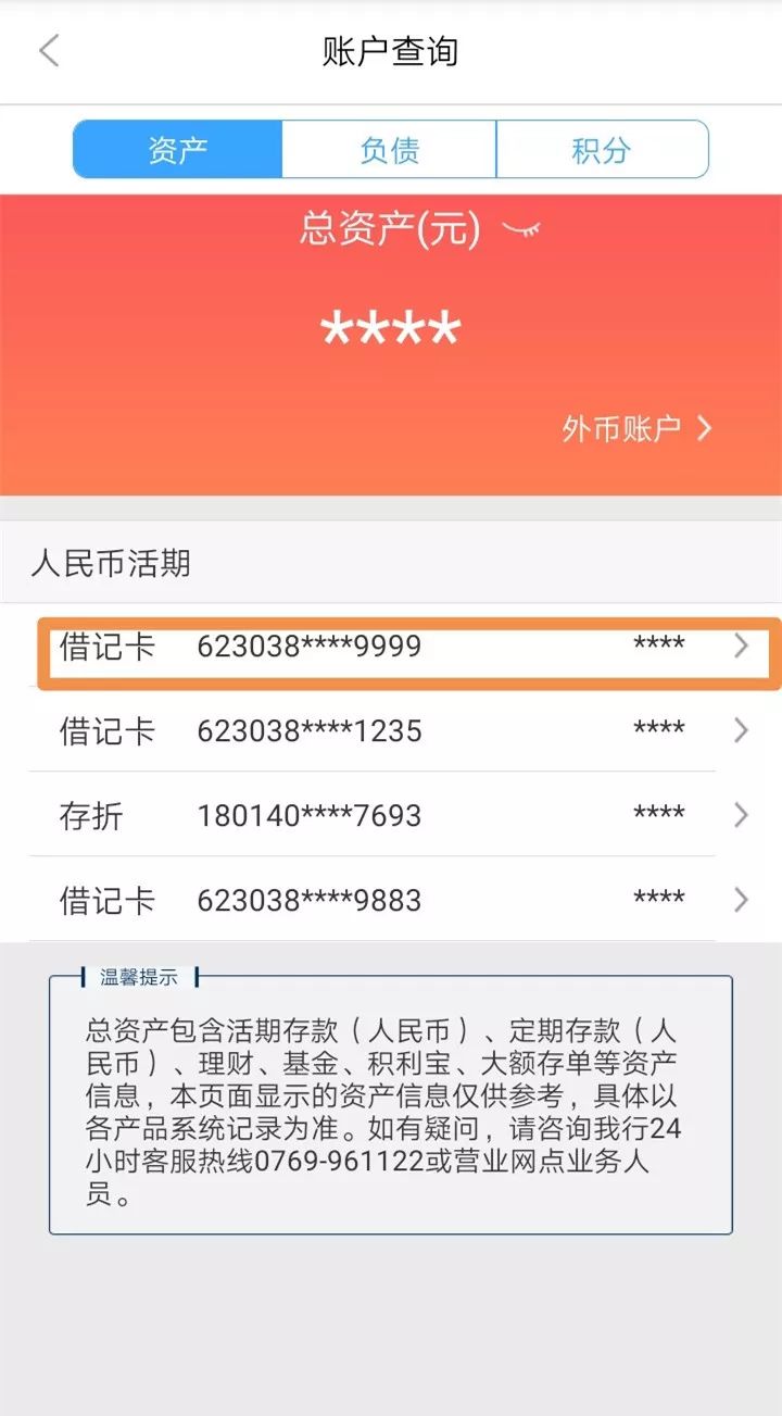 东方24小时医保卡余额回收联系方式(医保卡回收是什么意思)
