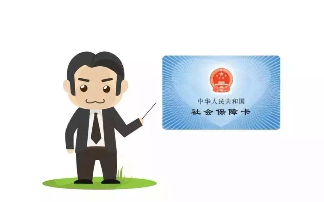 东方医保卡能套现吗(医保卡的钱可以套现吗可以套多少)