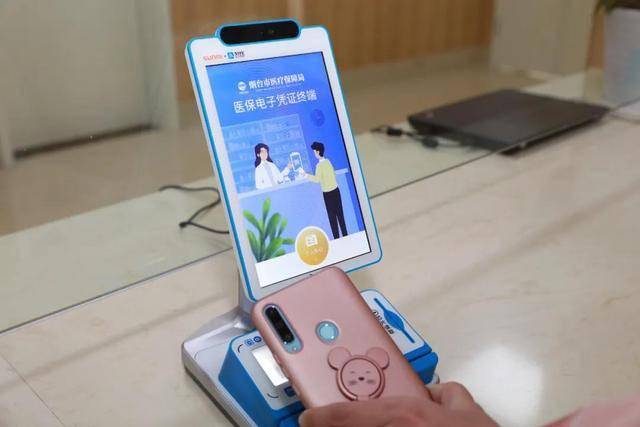 东方医保套现24小时微信(医保套现24小时微信已停保)