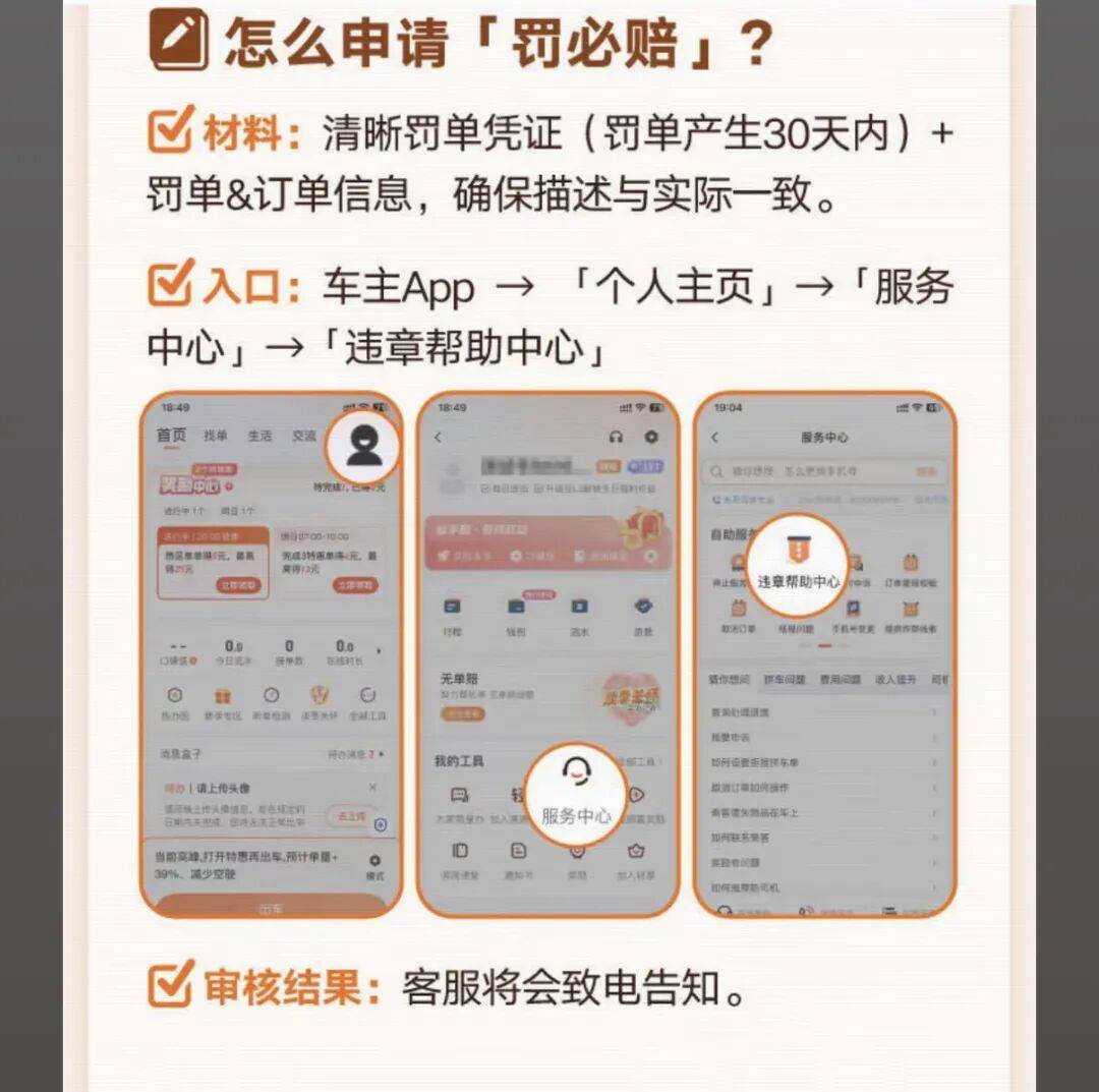 东方医保换现金秒到账24小时(医保卡换现金联系方式)