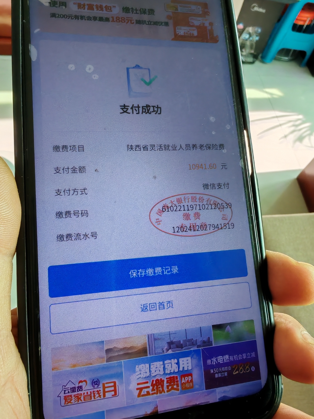 东方上海医保代刷取现(上海医保卡取现金流程)