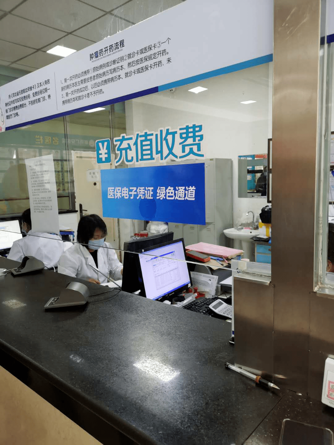 东方医保能套现吗(医保帐户的钱怎么提现)