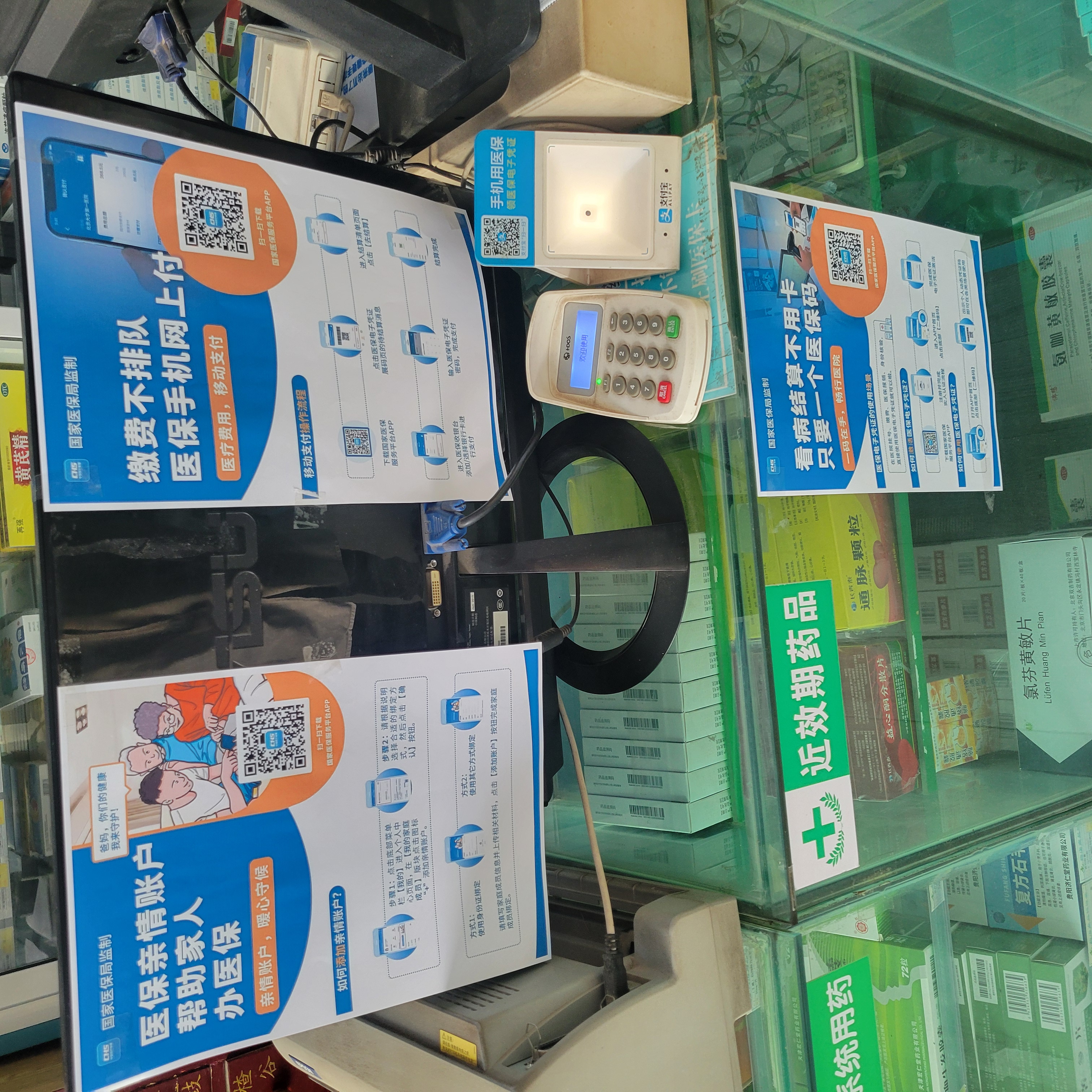 东方广州24小时套医保卡(广州医保卡套取现金哪里有)