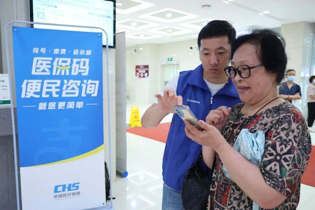 东方24小时医保取现回收(医保提取24小时中介)