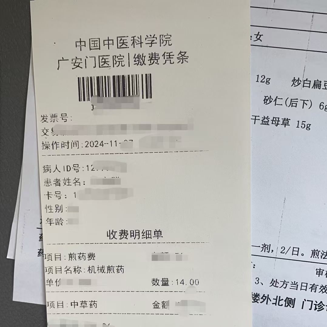 东方同城医保取现(大同医保卡提现)