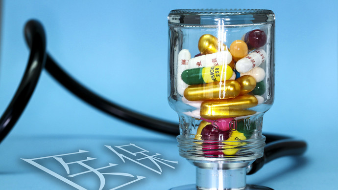 东方医保换现金秒到账24小时(刷医保卡换现金是什么罪)