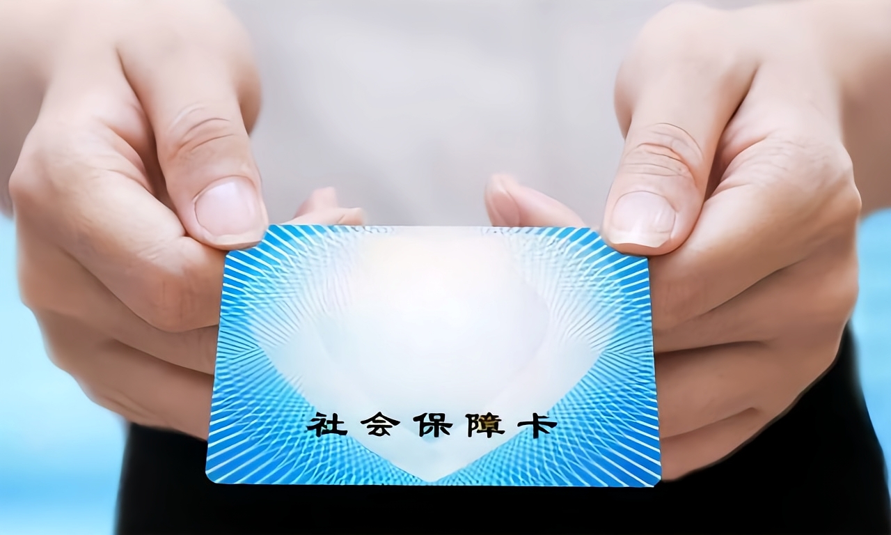 东方深圳急用钱套医保卡(深圳套医保卡的渠道)