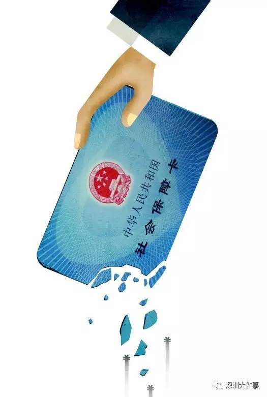 东方医保的钱怎么套现(医保卡的钱怎么样可以套现)