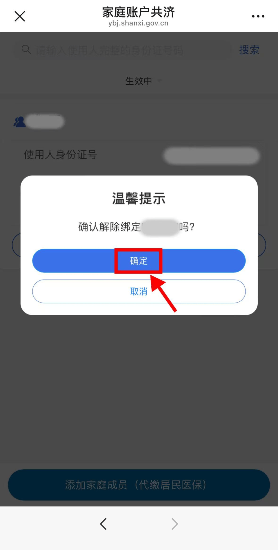 东方24小时在线套医保卡微信(24小时套社保卡 微信)