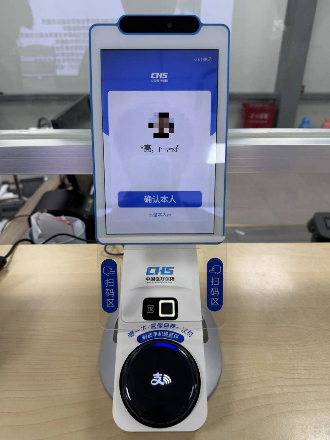 东方上海医保代刷取现(上海医保卡取现的方法)