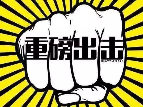 东方医保套现中介微信(24小时套医保不收费)