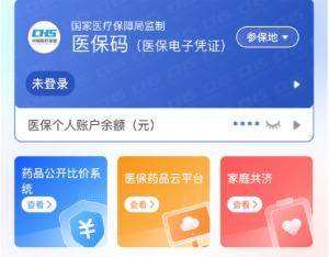 东方医保提取代办(医保提取代办联系)