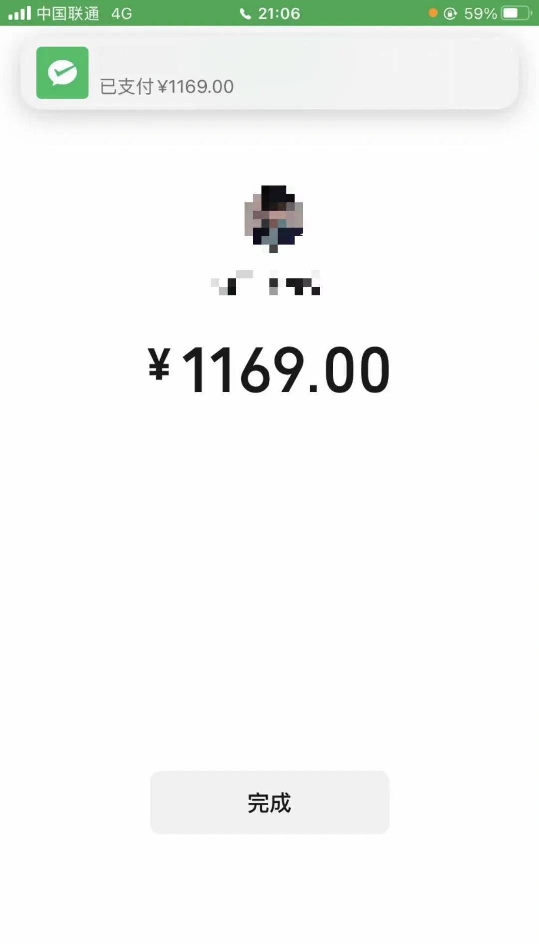 东方深圳医保个人余额提取(深圳 医保提现)