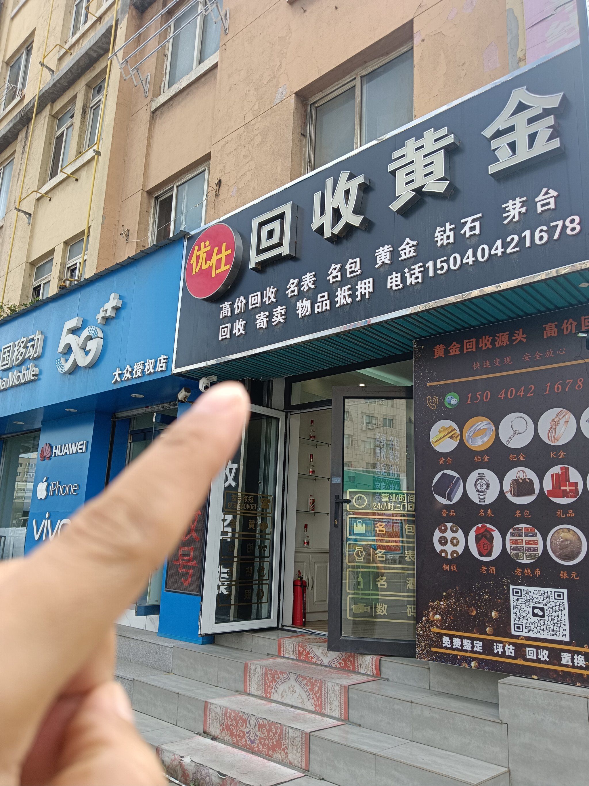 东方全国医保取现回收商家(急用钱套医保卡联系方式24小时)