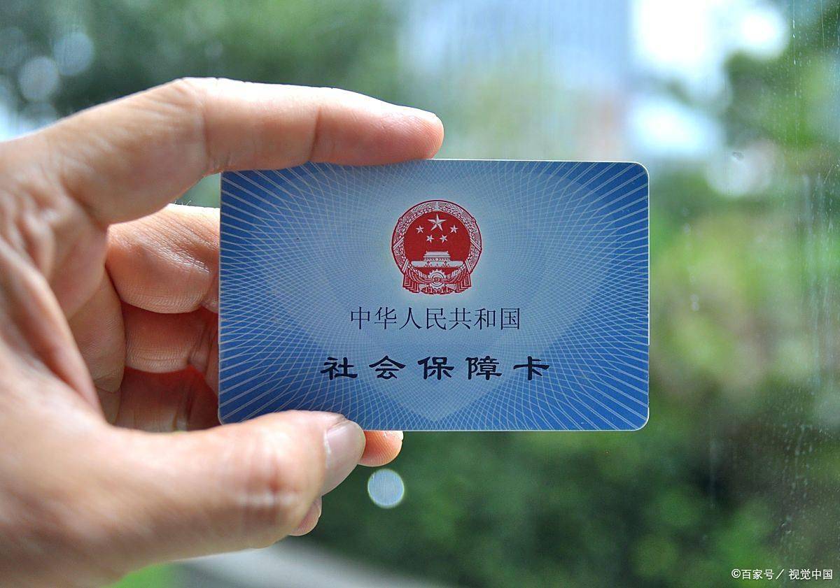 东方上海医保卡提取现金(上海医保卡提取现金怎么操作)